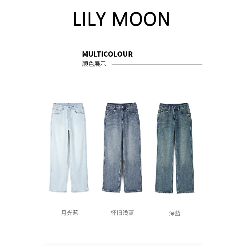 LILYMOON高腰汉麻牛仔阔腿裤