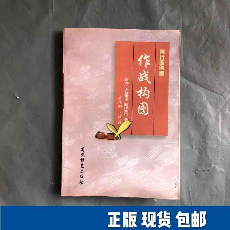 藤泽秀行 新人首单立减十元 21年8月 淘宝海外