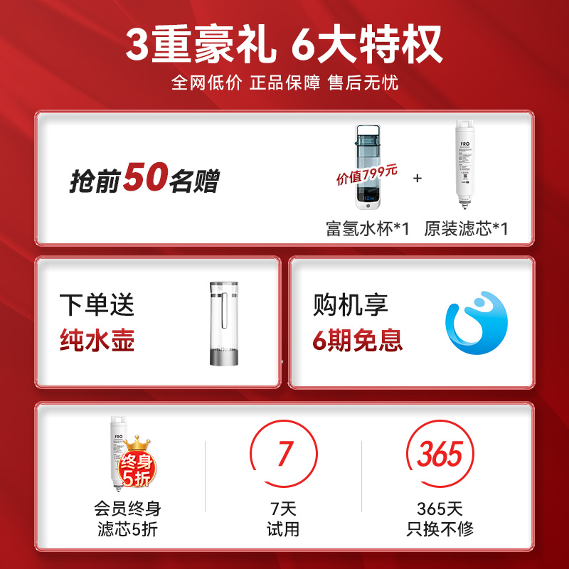 宜米富氢台式净饮机氢养免安装即热式饮水直饮加热一体家用净水器
