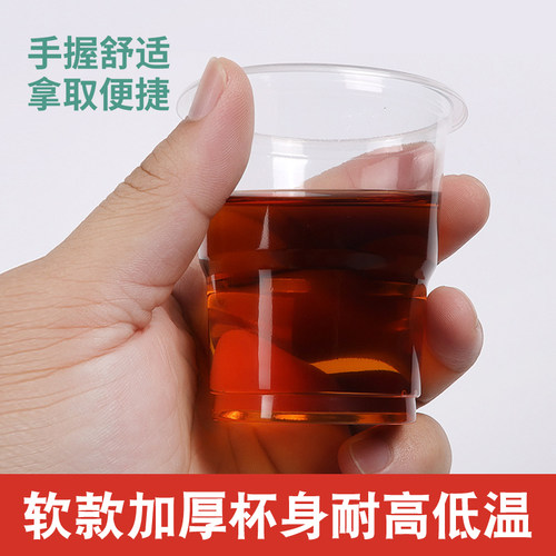食品级加厚塑料杯耐高温接待专用一次性杯子商用透明杯接待用胶杯 - 图0