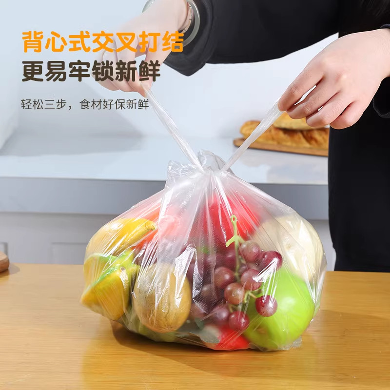保鲜袋食品级家用背心式密封袋一次性厨房包装袋大小号冰箱食品袋