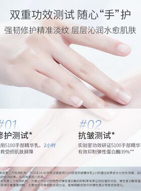 保湿补水滋润依克多因护手霜