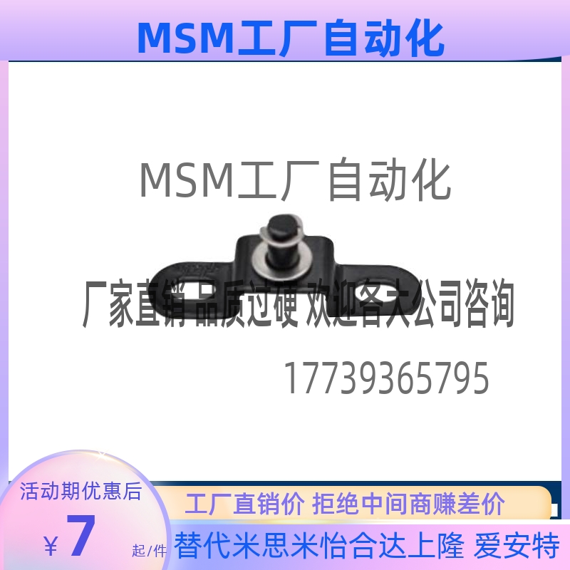 GSBR8A-S GSBR6A GSBR8D-S GSBR6D GSBR8F-S GSBR氮气气弹簧支架-图1