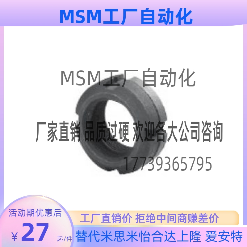 替代HLB10/HLB12/HLB15/HLB17/HLB20/HLB25锁紧螺帽 - 图2