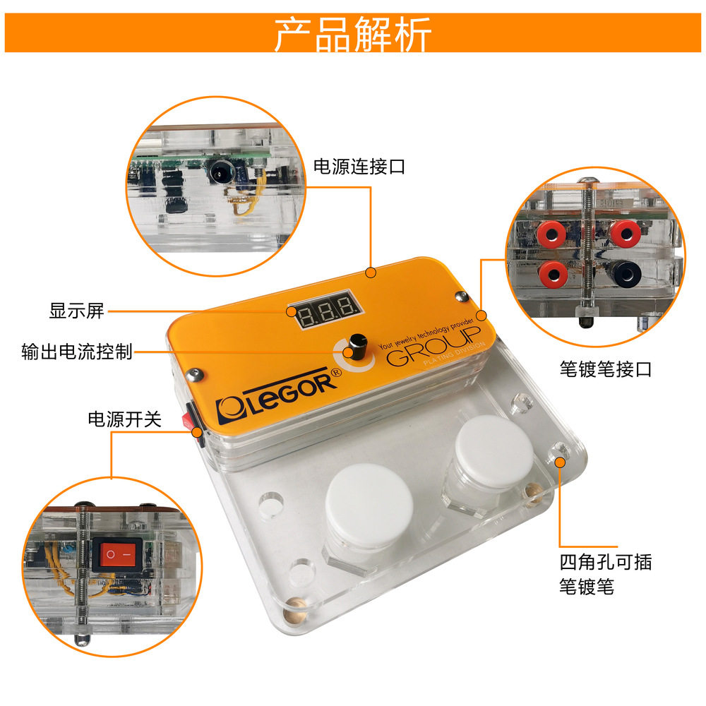 Pen type electroplating machine, partial electroplating, jewelry necklace and ring brush plating, car logo interior gold and silver plating machine