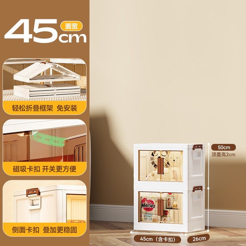 收纳柜折叠收纳箱家用客厅玩具柜子储物柜零食置物柜整理盒厨房柜,淘宝优惠券,粉丝福利购,淘宝优惠卷