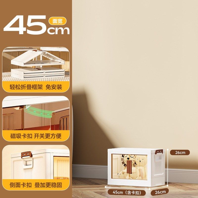 收纳柜折叠收纳箱家用客厅玩具柜子储物柜零食置物柜整理盒厨房柜,淘宝优惠券,粉丝福利购,淘宝优惠卷