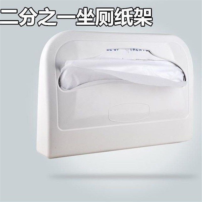 304不锈钢马桶坐厕纸盒1/2坐厕纸架坐垫纸架 坐便纸架垫纸盒,淘宝优惠券,粉丝福利购,淘宝优惠卷