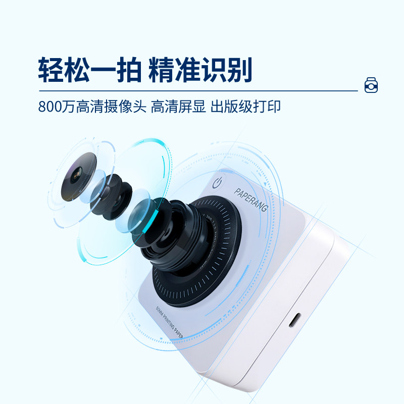 喵喵机作业帮p3pro wifi手机打印机 喵喵机敦壹热敏/热转印打印机