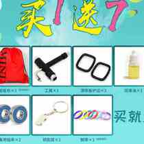 Blue Magic Drift Board Youthful Version Two Style Skateboard Big Board Blue Magic Maple Wood Drift Board