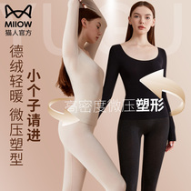 Cat People Warm Underwear Lady Suit High Bomb Sashimi Winter Beauty Skin Duvet Self Fever Little Sub Autumn Clothes Autumn Pants