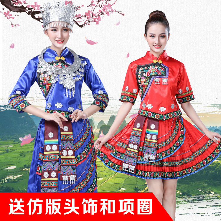 苗族女服壮族土家族瑶族舞蹈服 浣昭民族服装/舞台装