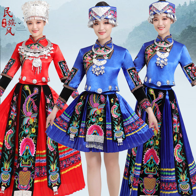 少数民族服装女苗族刺绣舞蹈 浣昭民族服装/舞台装