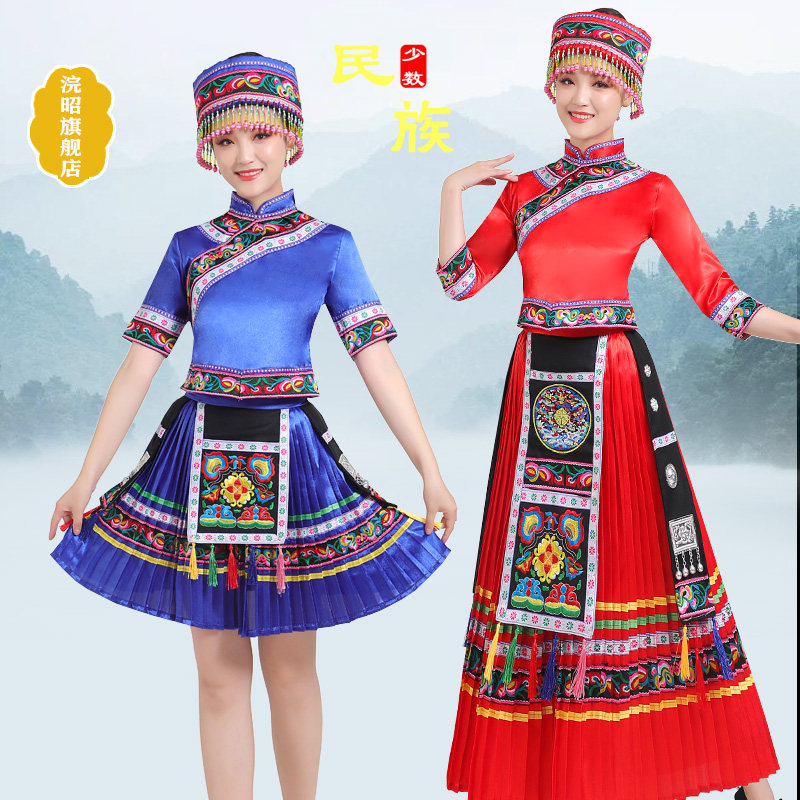 56个苗族表演服装女瑶族壮族土家族 浣昭民族服装/舞台装
