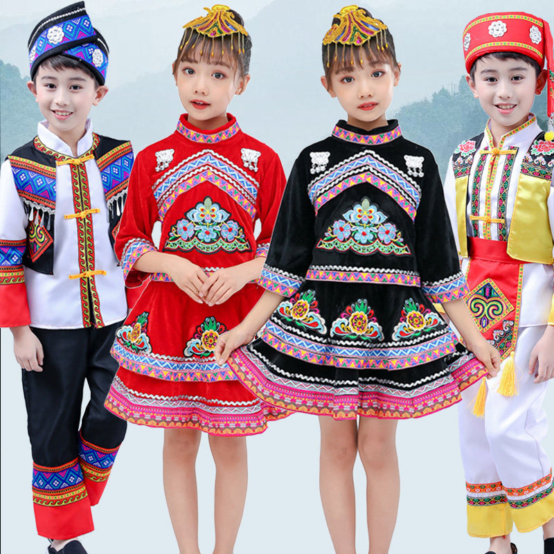 儿童男童瑶族苗族土家族 浣昭民族服装/舞台装