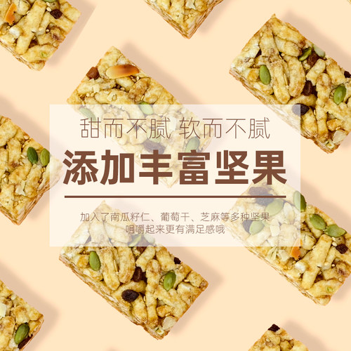 Aji坚果黑糖沙琪玛早餐代餐传统糕点萨其马整箱怀旧零食小吃320g - 图1