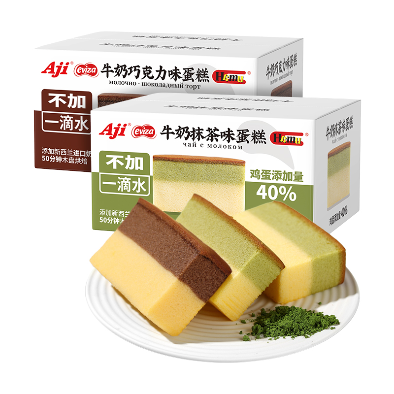  Aji食品西式糕点