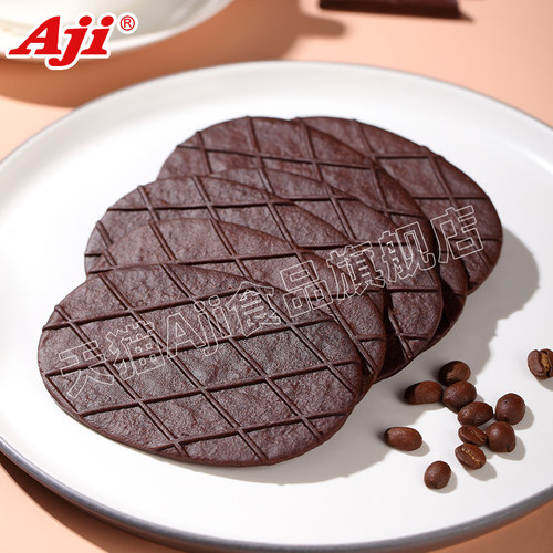 Aji黑巧薄脆饼干巧克力可可华夫脆解馋好物清单零食休闲食品小吃 - 图3