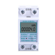 Ilecco (ELECALL) Micro smart electric meter for digital display touch screen home single-phase 220v guide