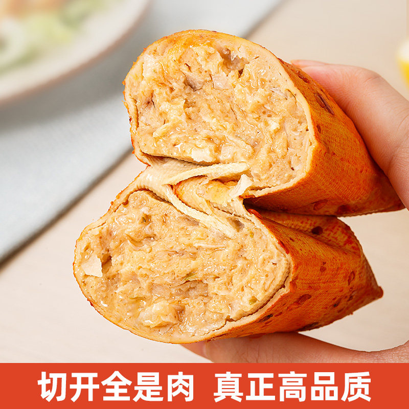 高蛋白豆皮鸡胸肉卷健身代餐肉卷 炭食光食品鸡肉零食
