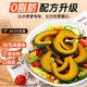 即食贝贝南瓜粗粮早餐减0低脂卡肥期代餐健康饱腹解馋轻主零食品