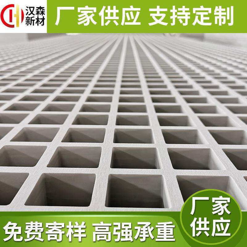 玻璃钢格栅玻璃钢花纹盖板洗车房格栅光伏走道板玻璃钢格栅板,淘宝优惠券,粉丝福利购,淘宝优惠卷