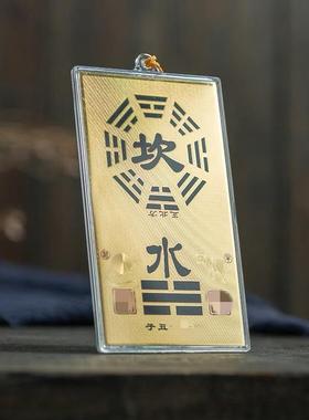 黄铜补角牌家居方位吉祥东南西北缺角办公室大门客厅装饰能量挂件