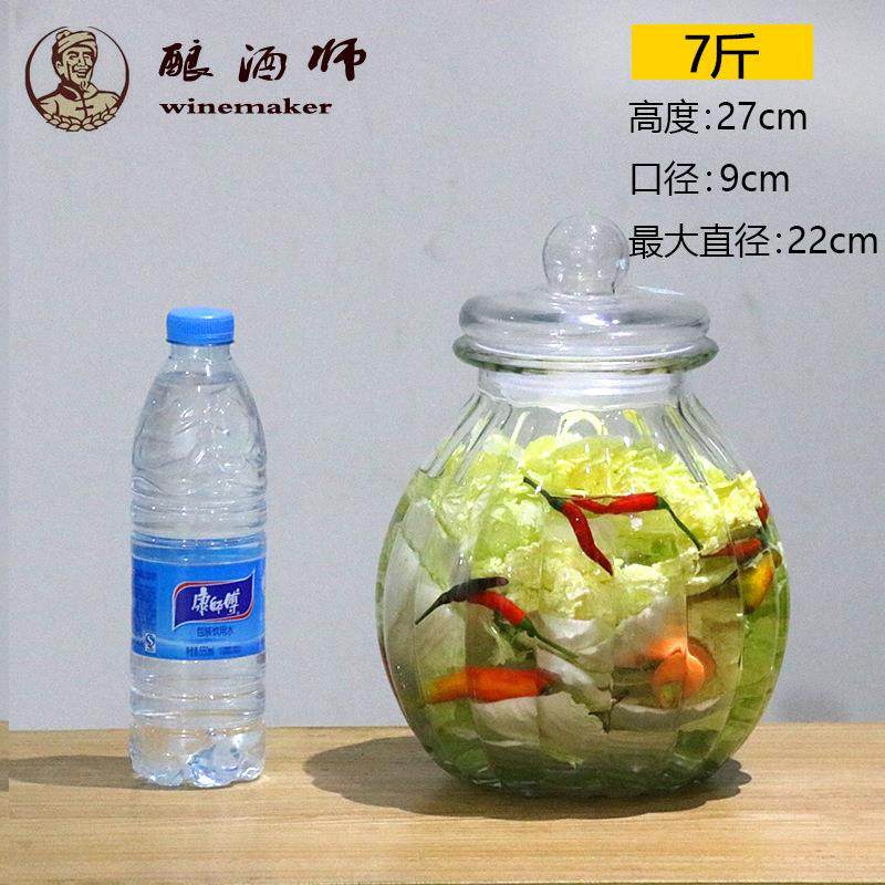 玻璃泡菜坛子密封瓶金瓜瓶无铅泡酒瓶咸菜腌菜缸杂粮罐储物器皿罐,淘宝优惠券,粉丝福利购,淘宝优惠卷