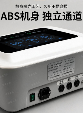 经络仪经络疏通微电脉冲仪