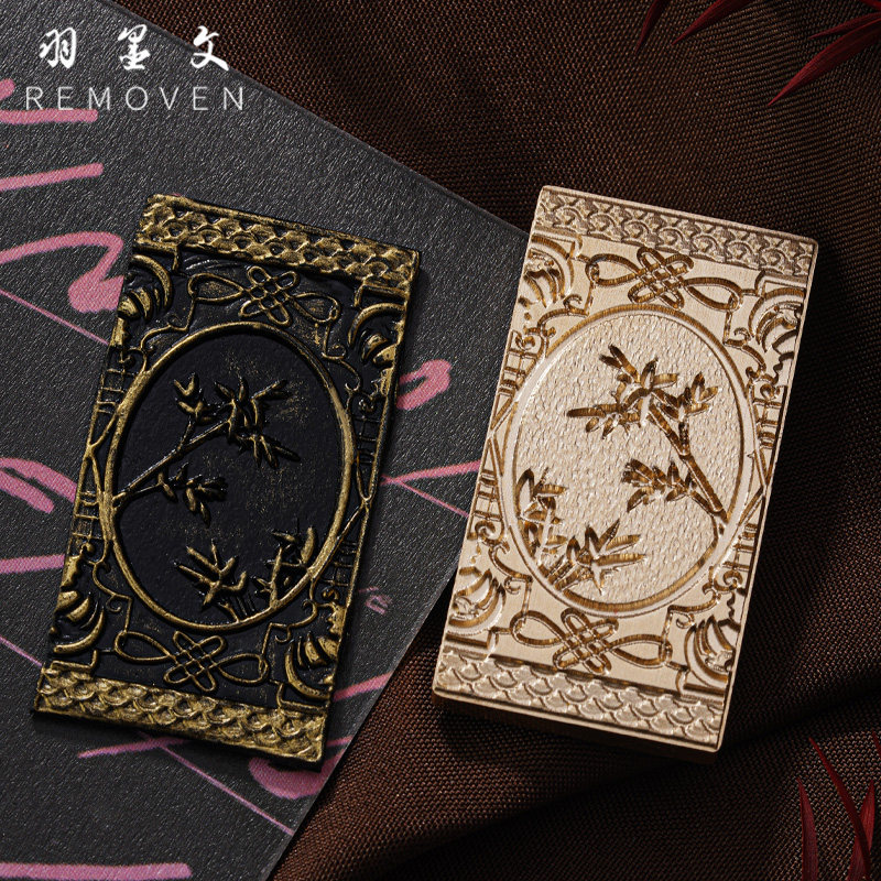 【羽墨文原创】火漆印章头浮雕磨砂框中景系列密封蜡装饰火蜡封印 - 图0