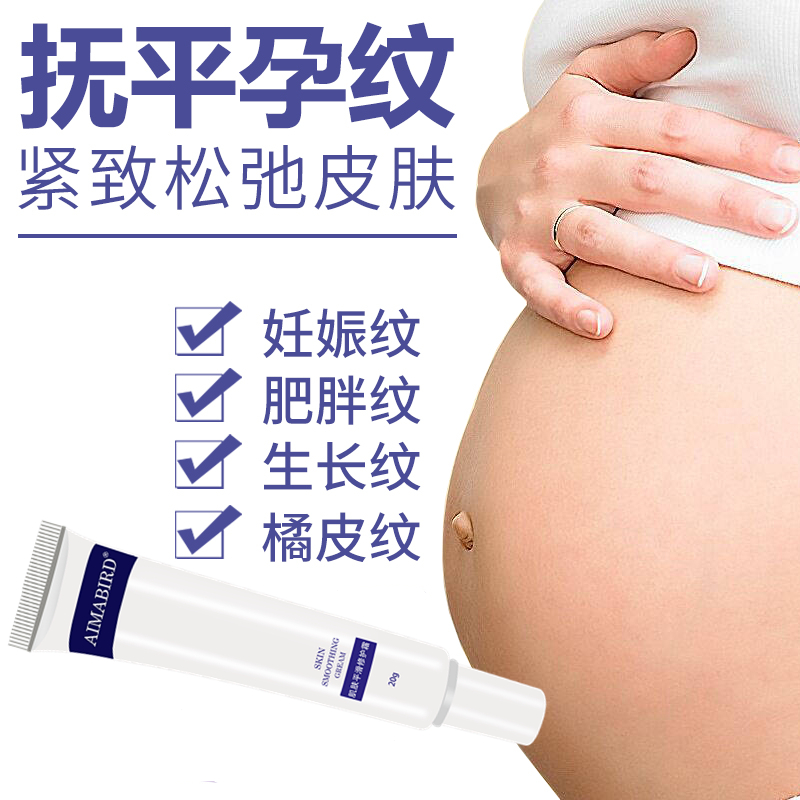 去肥胖纹生长纹大腿消除大腿去除男女学生修复霜膏淡化肥胖纹精油 去肥胖纹生长纹大腿消除大腿去除男女学生修复霜膏淡化肥胖纹精油