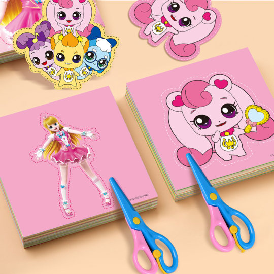 奇妙萌可趣味剪纸爱心公主3到6岁儿童幼儿园手工diy女孩益智玩具