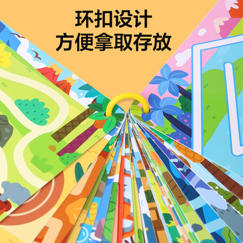 儿童迷宫训练书专注力训练3岁4岁5益智游戏6逻辑思维训练早教玩具 - 图1