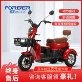 Электрический трехколесный трехколесный велосипед для пожилых людей