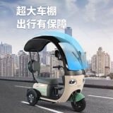 Электрический трехколесный велосипед для домашнего использования, электрические ходунки для пожилых людей