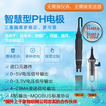 Digital-type PH-760 electrode RS485ph electrode digital ph monitor IoT electrode
