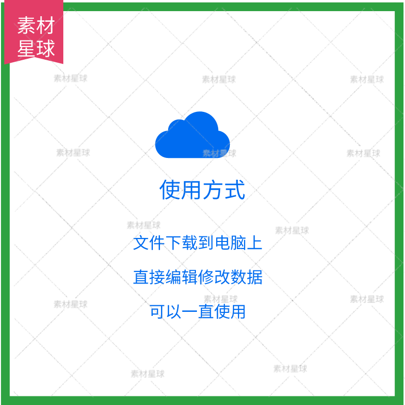 设备管理表格维修保养故障登记清单台账使用租赁维护折旧率 Excel - 图2