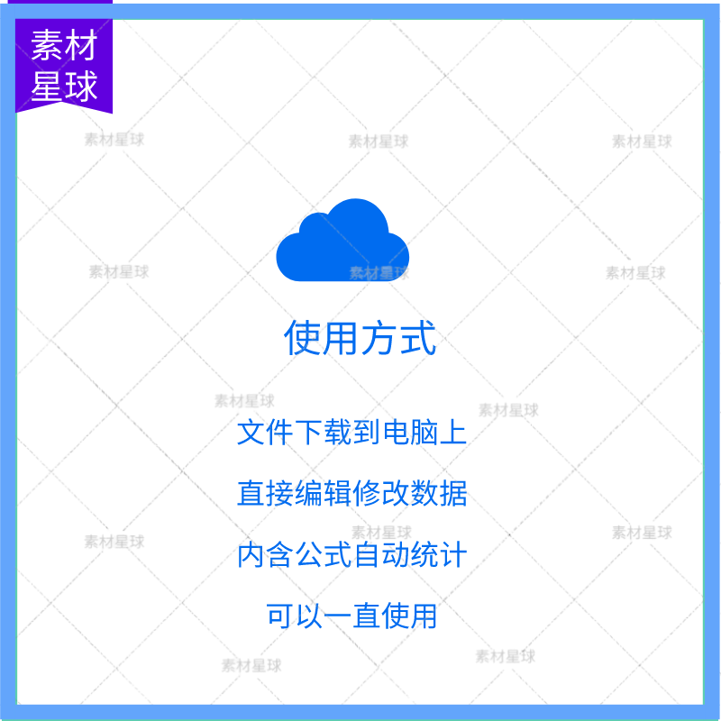 品质管理产品质量统计品质分析月报表不良率统计检验检测表柏拉图-图2