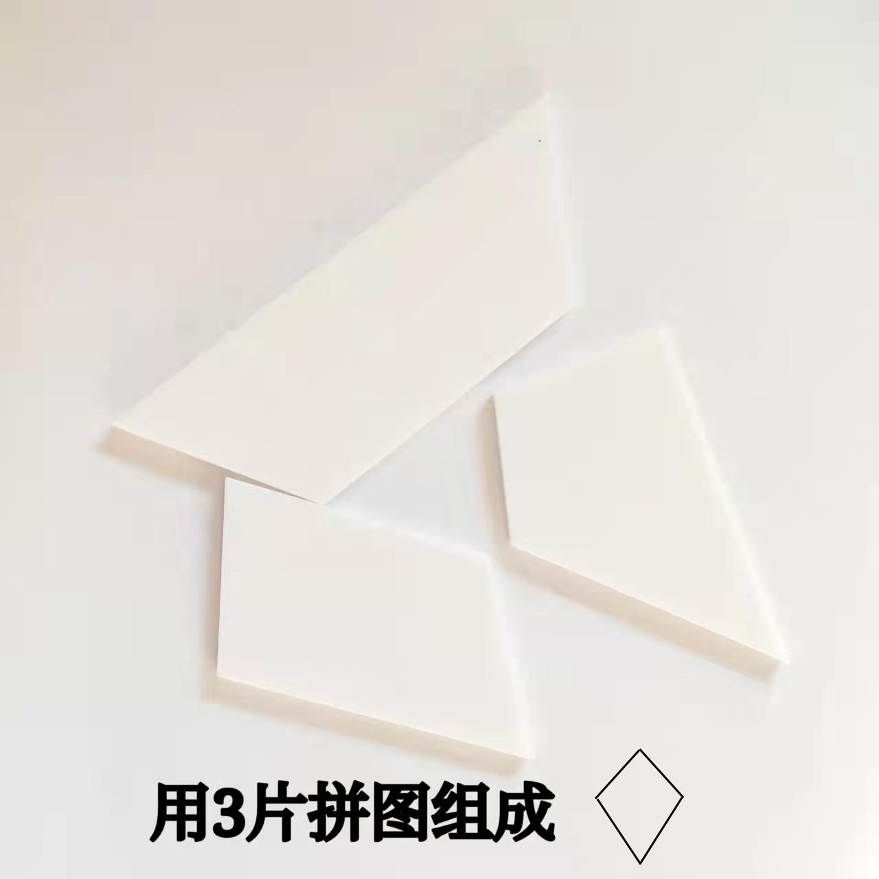 puzzle拼图四块摆出长方形4片拼出矩形烧脑玩具儿童益智pazzle - 图2