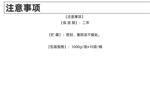 大蒜素粉大地蒜宝水产养殖鱼药开胃诱食猪鸭鹅鸡预混料饲料添加剂 - 图2