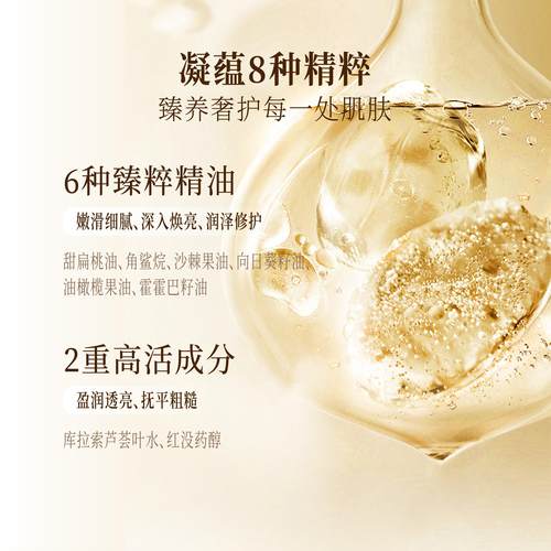 宫芙身体精华手部护理油喷雾全身素颜霜一抹冷白皮保湿官方正品女 - 图0