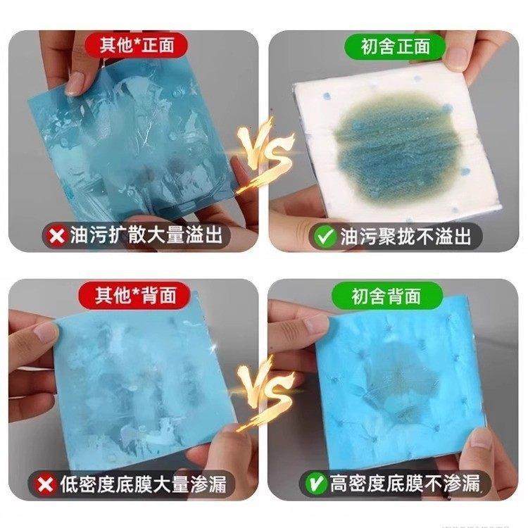 日本吸油棉条通用厨房防油贴纸抽接垫过滤网盒加厚抽油烟机吸油棉,淘宝优惠券,粉丝福利购,淘宝优惠卷