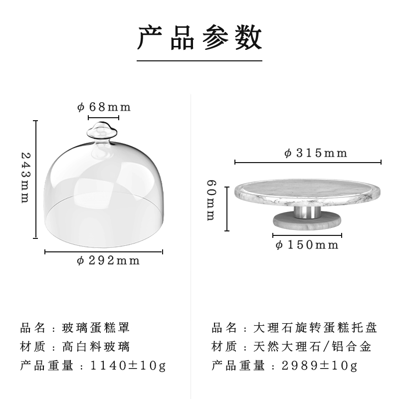 greatminds蛋糕转盘裱花转台家用旋转烘焙工具玻璃罩裱花台大理石-图2