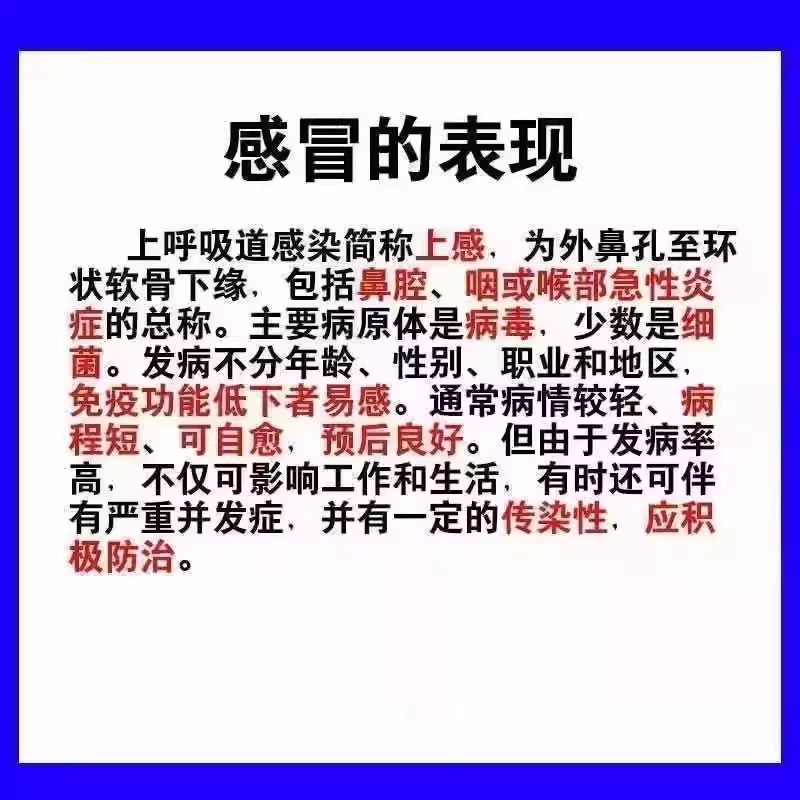 复方感冒灵片家庭常备药流鼻涕鼻塞咳嗽成人药店官方旗舰店正品xl,淘宝优惠券,粉丝福利购,淘宝优惠卷
