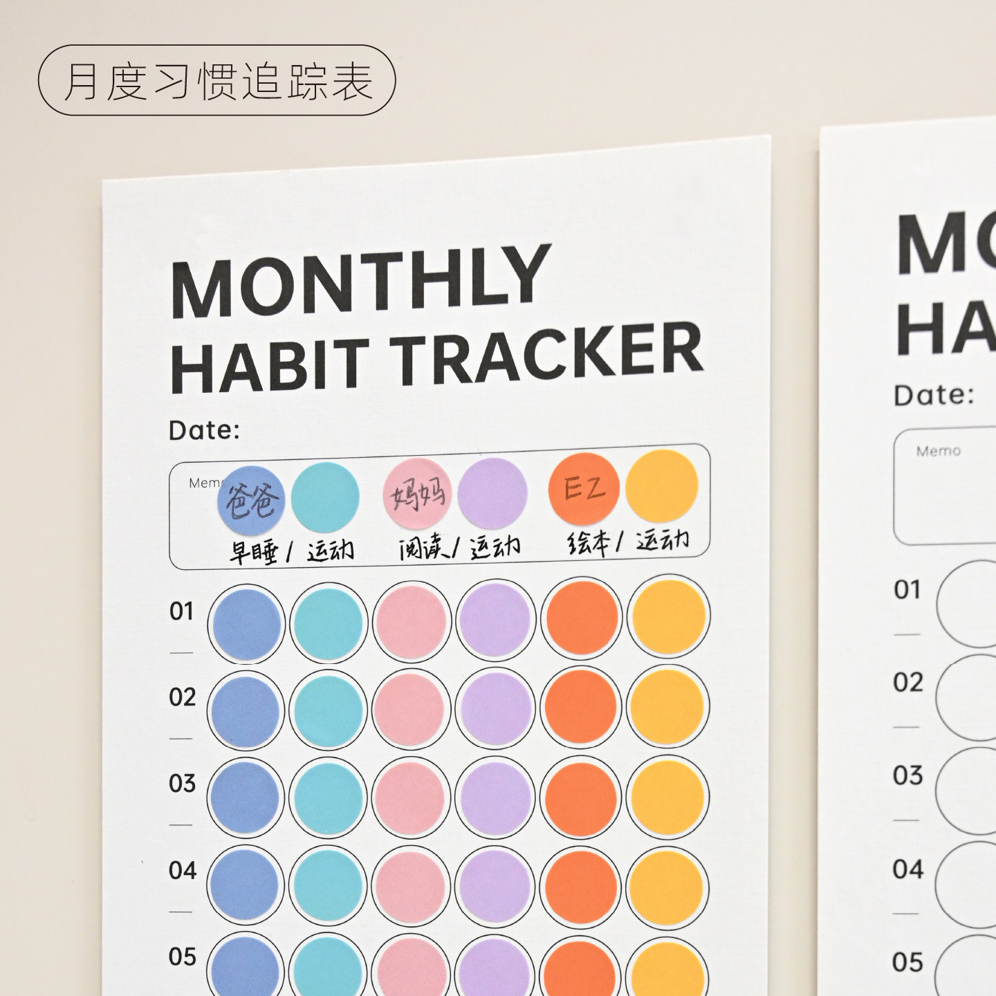 习惯追踪日历2026挂墙家用新款小大学生儿童亲子自律打卡简约记事全年一张倒计时hellopaper备忘录计划记录表,淘宝优惠券,粉丝福利购,淘宝优惠卷
