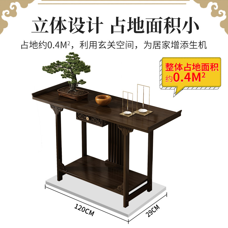 供桌家用香案案台中式贡台佛台神龛摆放佛龛神台柜财神爷上香柜子_虎窝淘