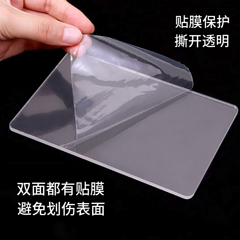 超轻粘土压泥板粘土材料包手办diy工具圆形亚克力板搓泥板u形压板 - 图0