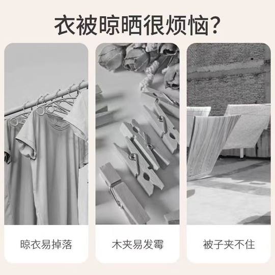 Clip de secado de ropa, edredón resistente al viento, clip grande, clip de plástico para edredón, mosquitera, clip especial, clip de secado de ropa