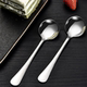 Stainless steel spoon large long handle spoon adult children's soup spoon eating spoon watermelon spoon spoon household use