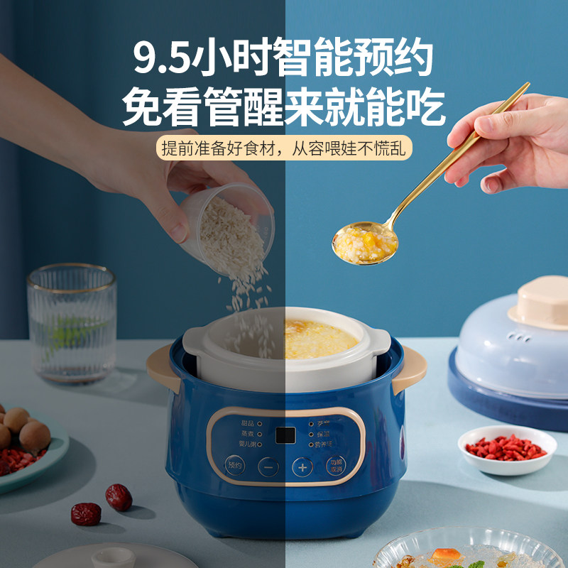 宝宝煮粥锅婴儿辅食隔水炖家用bb 曼多林电炖/煮粥锅/文火炉